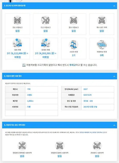 2017 Kia Sorento KNAPS81ABHA322362 VIN:KNAPS81ABHA322362