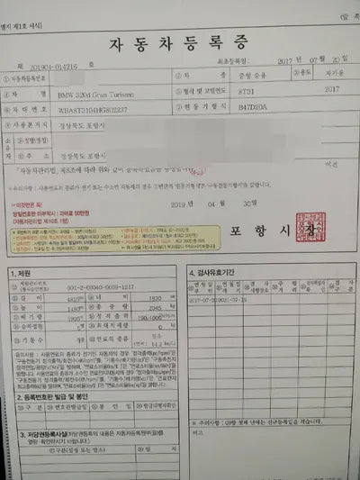 2017 BMW 320 WBA8T3104HG802237 VIN:WBA8T3104HG802237