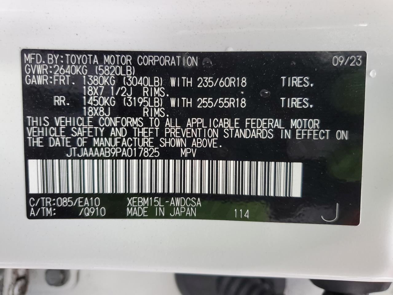 2023 LEXUS RZ 450E VIN:JTJAAAAB9PA017825