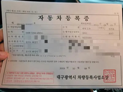 2015 BMW 530 WBA5D3101FGV82259 VIN:WBA5D3101FGV82259