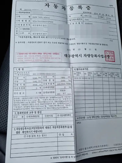 2018 BMW 740 WBA7E410XJGV27233 VIN:WBA7E410XJGV27233