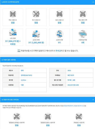 2021 Hyundai Santa FE KMHS581HGMU371066 VIN:KMHS581HGMU371066