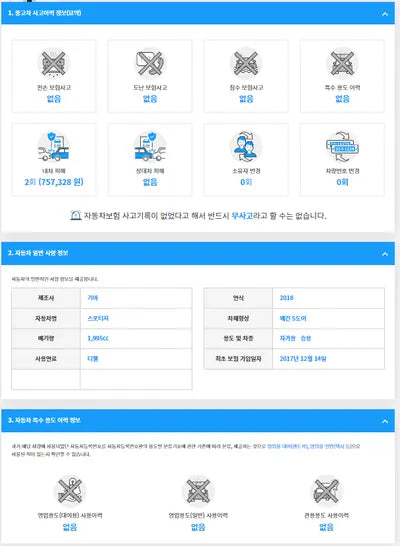 2017 Kia Sportage KNAPL813BJK421218 VIN:KNAPL813BJK421218