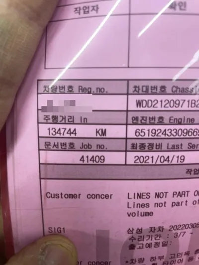 2015 Mercedes-Benz E 250 WDDHF9HB7GB270763 VIN:WDDHF9HB7GB270763