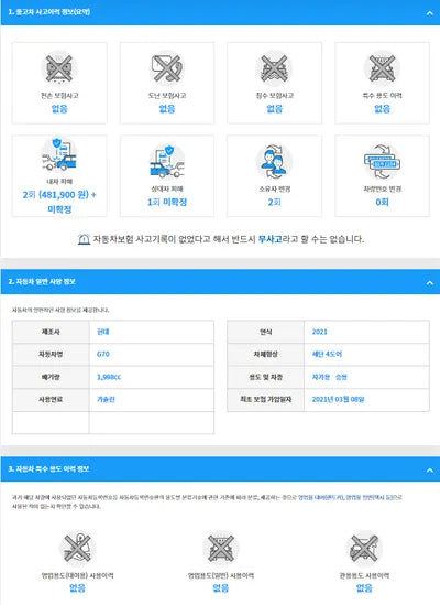 2021 Genesis G70 KMTG341ADMU080456 VIN:KMTG341ADMU080456