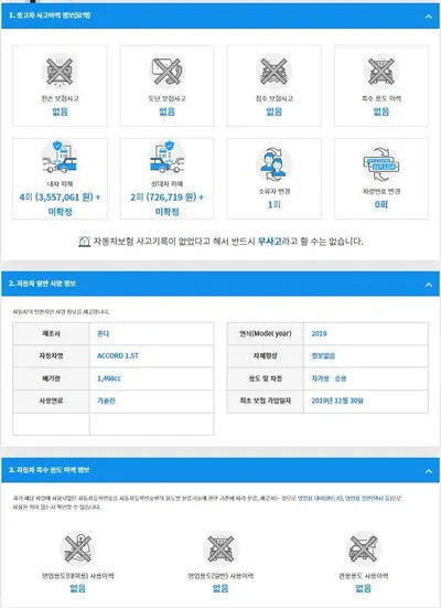 2019 Honda Accord 1HGCV1650KA512321 VIN:1HGCV1650KA512321