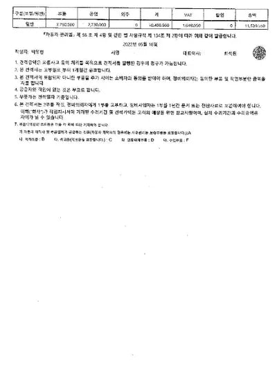 2017 Jeep Cherokee KM1C4PJMCU6HW6299 VIN:KM1C4PJMCU6HW6299