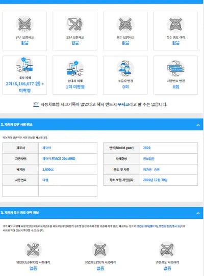 2019 Jaguar F-Pace SADCA2BN8KA394878 VIN:SADCA2BN8KA394878