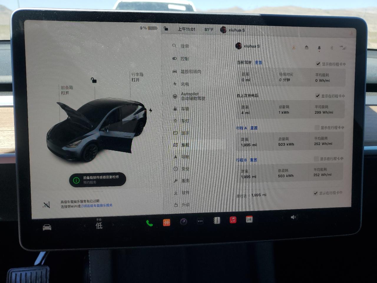 2024 TESLA MODEL Y VIN:7SAYGDED7RF036741