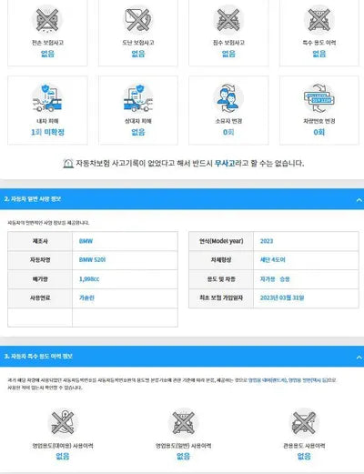 2023 BMW 520 WBA11BH06PCM63641 VIN:WBA11BH06PCM63641