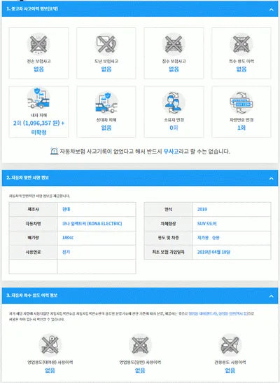 2019 Hyundai Kona KMHK381GFKU026629 VIN:KMHK381GFKU026629