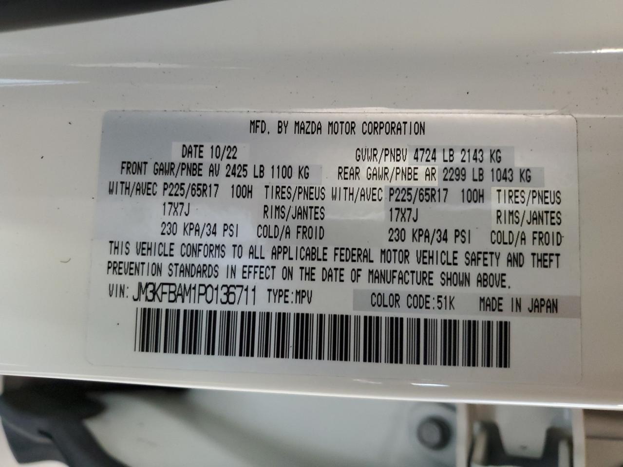 2023 MAZDA CX-5 VIN:JM3KFBAM1P0136711