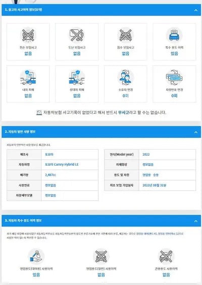 2021 Toyota Camry JTNBA1HK6N3011068 VIN:JTNBA1HK6N3011068