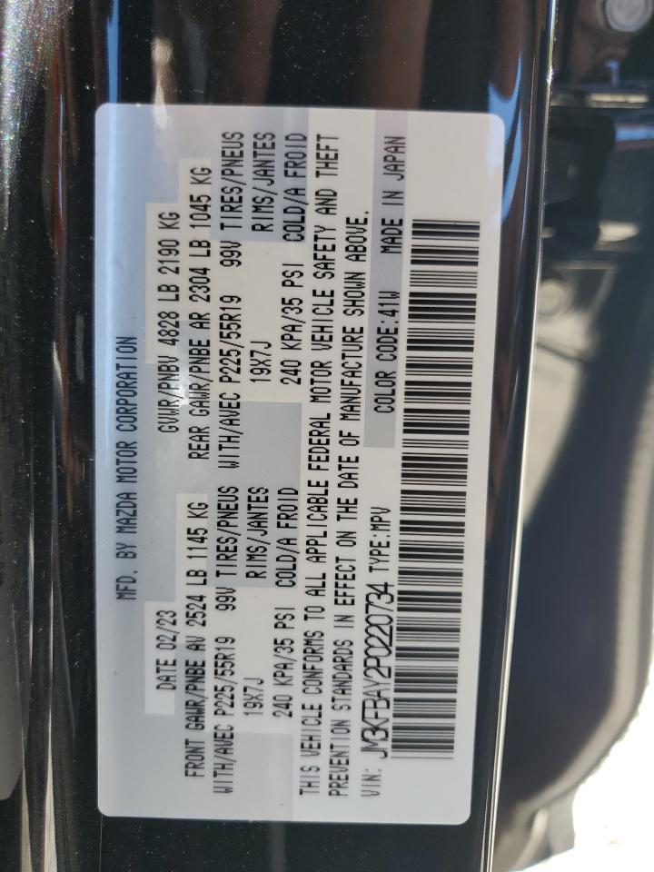 2023 MAZDA CX-5 VIN:JM3KFBAY2P0220734