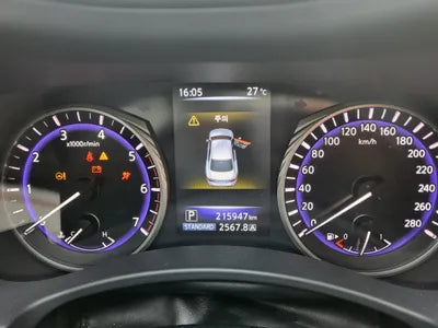 2014 Infiniti Q50 VIN: