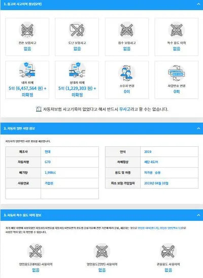 2019 Genesis G70 KMTG341ABKU039708 VIN:KMTG341ABKU039708