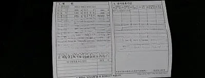 2018 Mercedes-Benz E 200 WDDZF4CB5JA338425 VIN:WDDZF4CB5JA338425