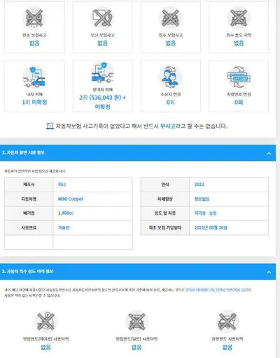 2021 MINI Cooper WMW41DH05N2P76322 VIN:WMW41DH05N2P76322