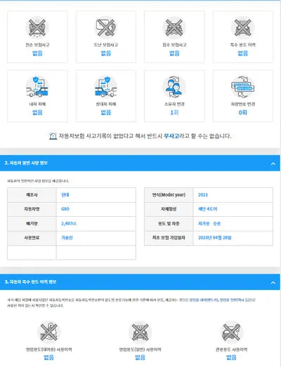 2020 Genesis G80 KMTGB41CDMU005455 VIN:KMTGB41CDMU005455