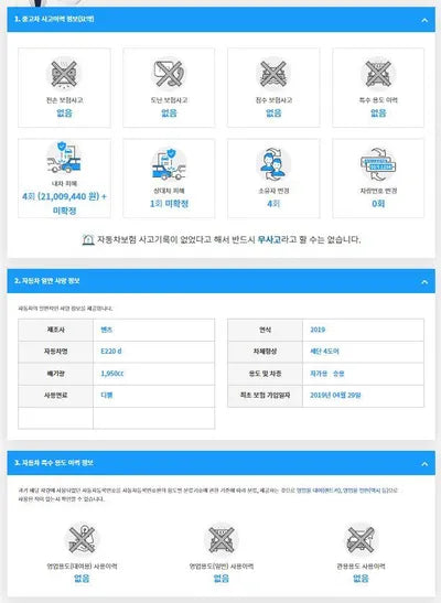 2019 Mercedes-Benz E 220 WDDZF0EB8KA627418 VIN:WDDZF0EB8KA627418