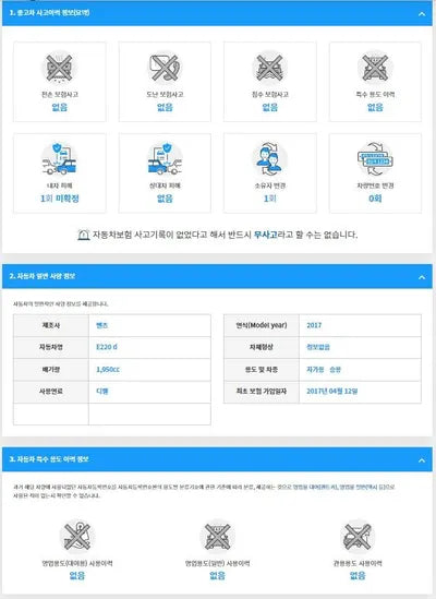 2017 Mercedes-Benz E 220 WDDZF0EB7HA174871 VIN:WDDZF0EB7HA174871