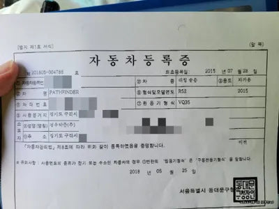 2015 nissan passfinder VIN: