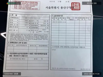 2019 Honda Pilot 5FNYF6860KB200418 VIN:5FNYF6860KB200418