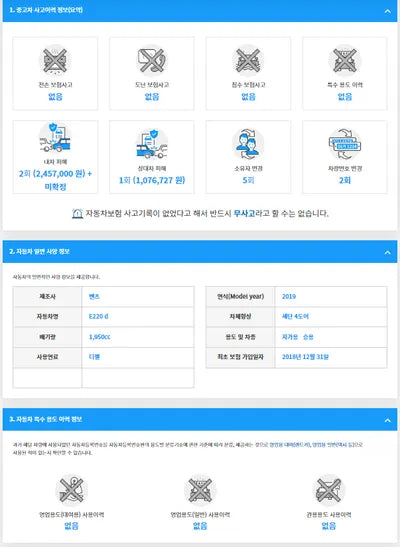 2018 Mercedes-Benz E 220 WDDZF0EB0KA492712 VIN:WDDZF0EB0KA492712