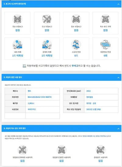 2021 Mercedes-Benz E 350 W1KZF8GBXNB008930 VIN:W1KZF8GBXNB008930