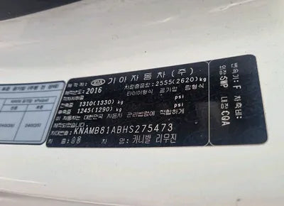 2017 Kia Carnival KNAMB81ABHS275473 VIN:KNAMB81ABHS275473