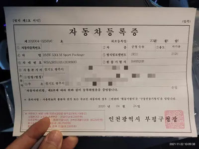 2020 BMW 530 WBAJR5102LCE30900 VIN:WBAJR5102LCE30900