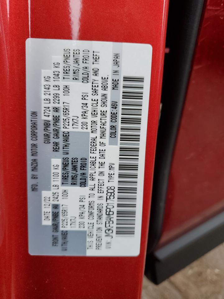 2023 MAZDA CX-5 VIN:JM3KFBAM6P0175908