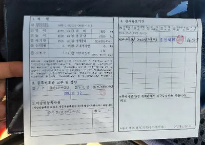 2019 Hyundai Santa FE 637KMKMHS381BDKU0 VIN:637KMKMHS381BDKU0