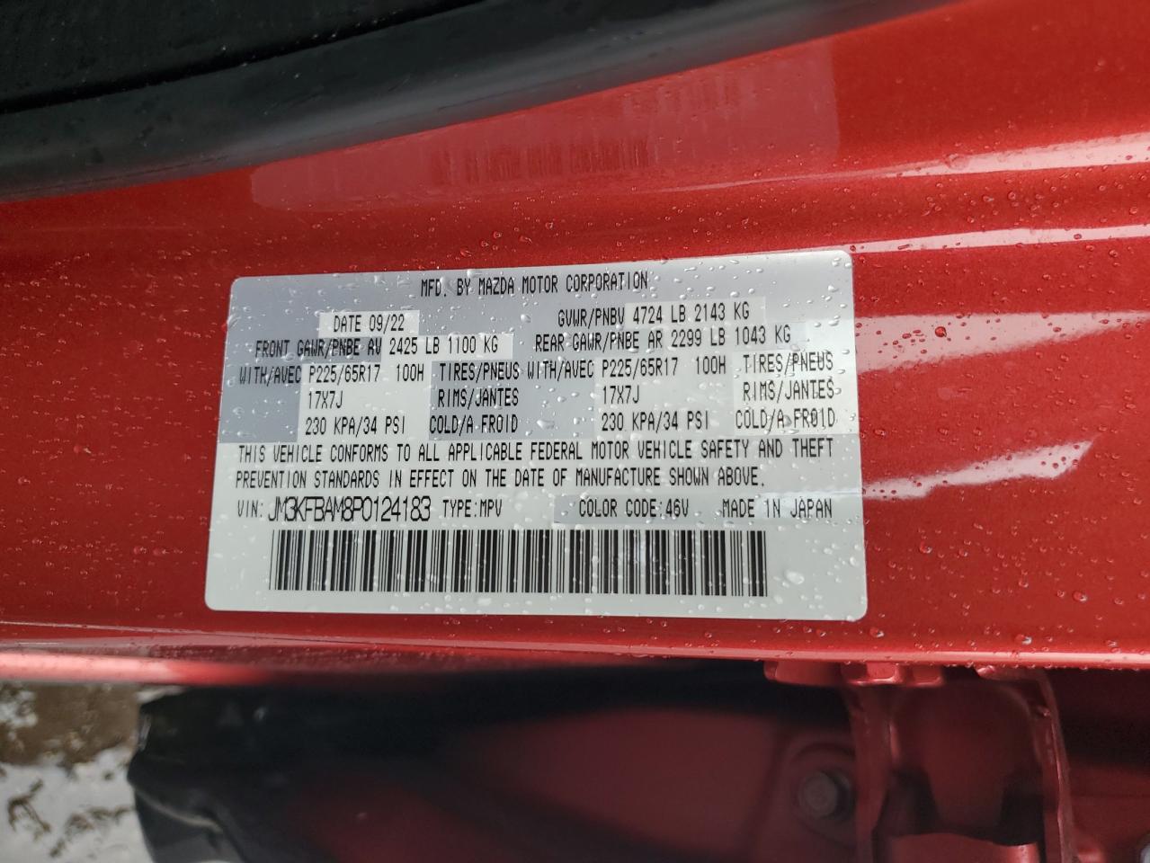 2023 MAZDA CX-5 VIN:JM3KFBAM8P0124183