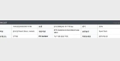 2016 Audi A6 WAUZZZ4G8GN011198 VIN:WAUZZZ4G8GN011198