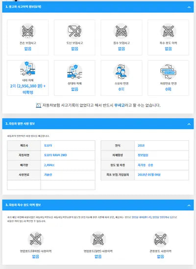 2018 Toyota RAV4 JTMYFREV2JD117728 VIN:JTMYFREV2JD117728
