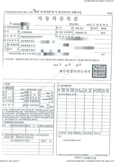 2019 Hyundai Kona KMHK4815GKU371508 VIN:KMHK4815GKU371508