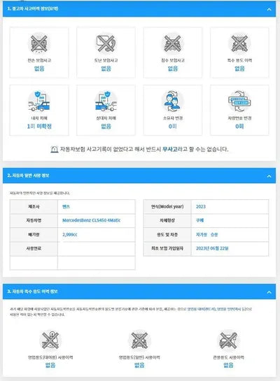 2023 Mercedes-Benz CLS 450 W1K2J5KB4PA116295 VIN:W1K2J5KB4PA116295