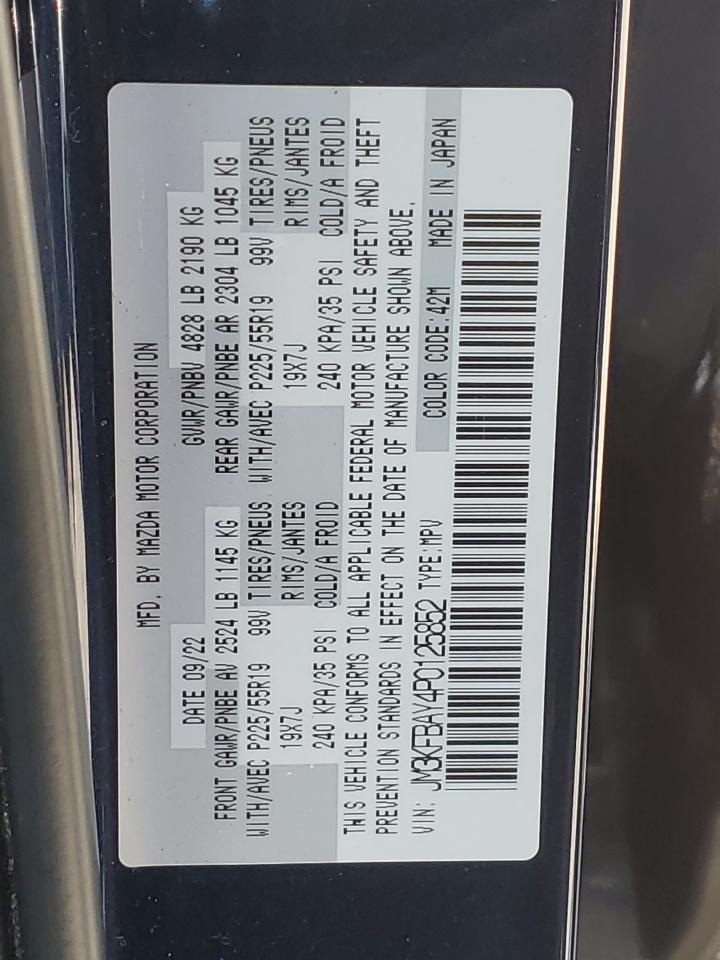 2023 MAZDA CX-5 VIN:JM3KFBAY4P0125852