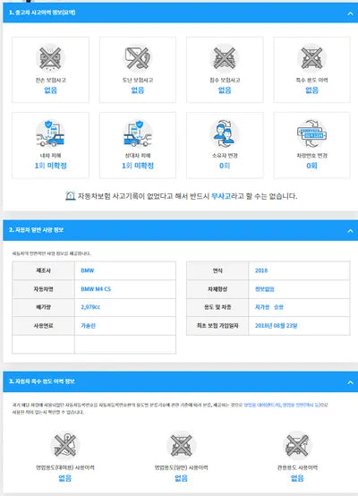 2018 BMW M4 WBS3S7107JAC06874 VIN:WBS3S7107JAC06874