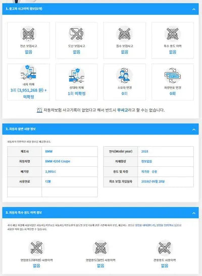 2018 BMW 420 WBA4X3103JAA80290 VIN:WBA4X3103JAA80290