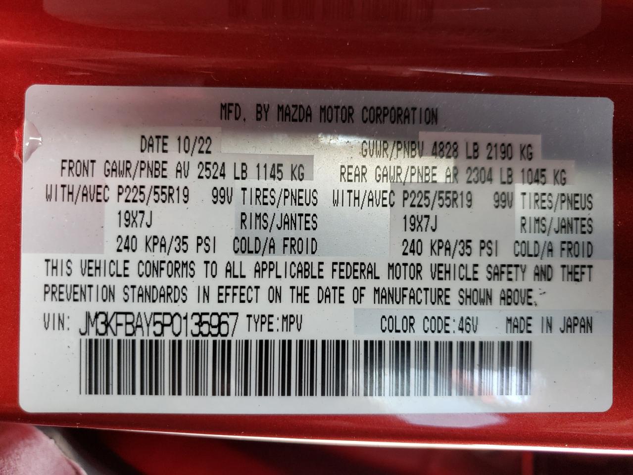 2023 MAZDA CX-5 VIN:JM3KFBAY5P0135967