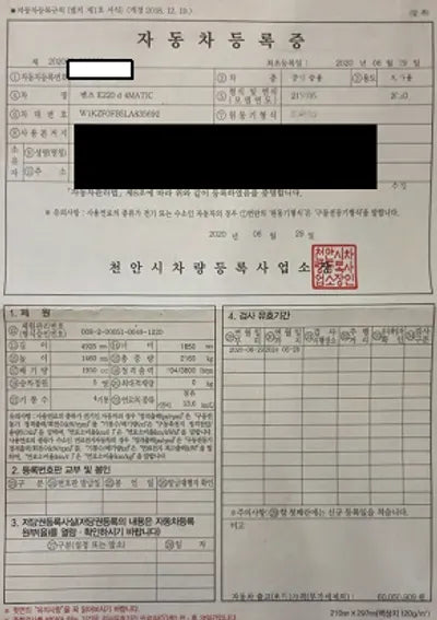 2020 Mercedes-Benz E 220 W1KZF0FB5LA835692 VIN:W1KZF0FB5LA835692