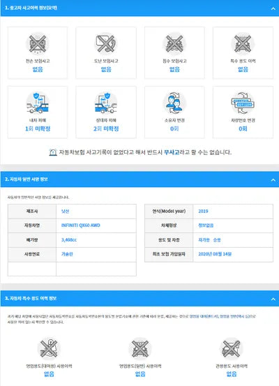 2020 Infiniti QX60 5N1DL0MM3KC565720 VIN:5N1DL0MM3KC565720