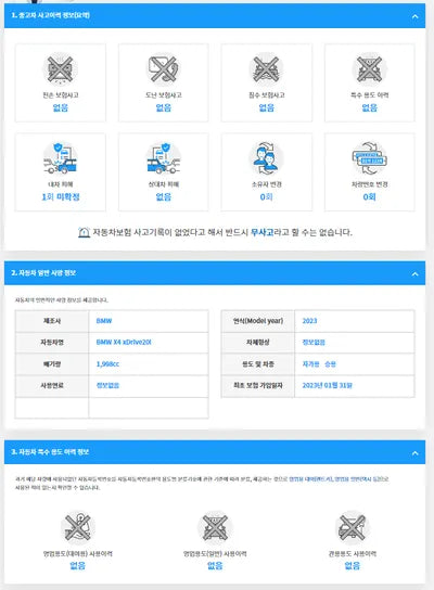 2023 BMW 420 WBA21DT06P9P24660 VIN:WBA21DT06P9P24660