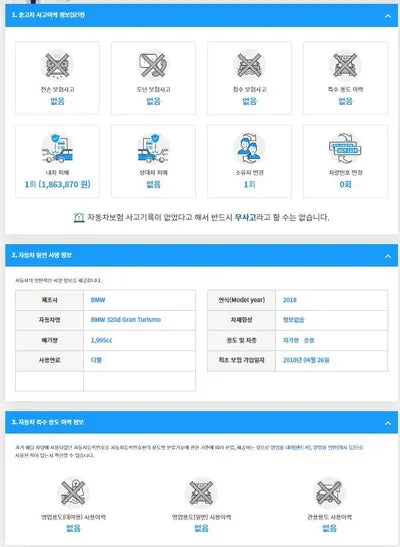 2018 BMW 320 WBA8T3104JG806231 VIN:WBA8T3104JG806231