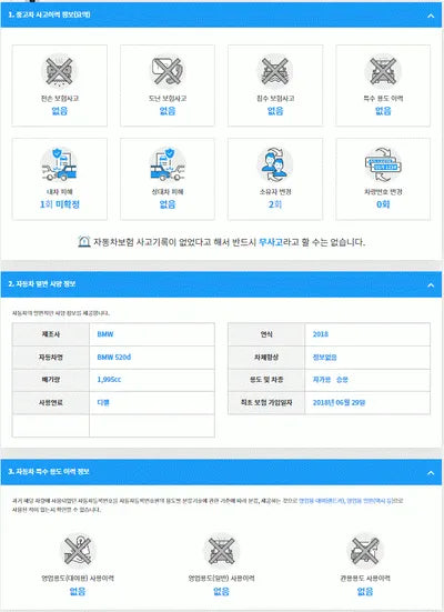 2018 BMW 520 WBAJC3100JWC95451 VIN:WBAJC3100JWC95451