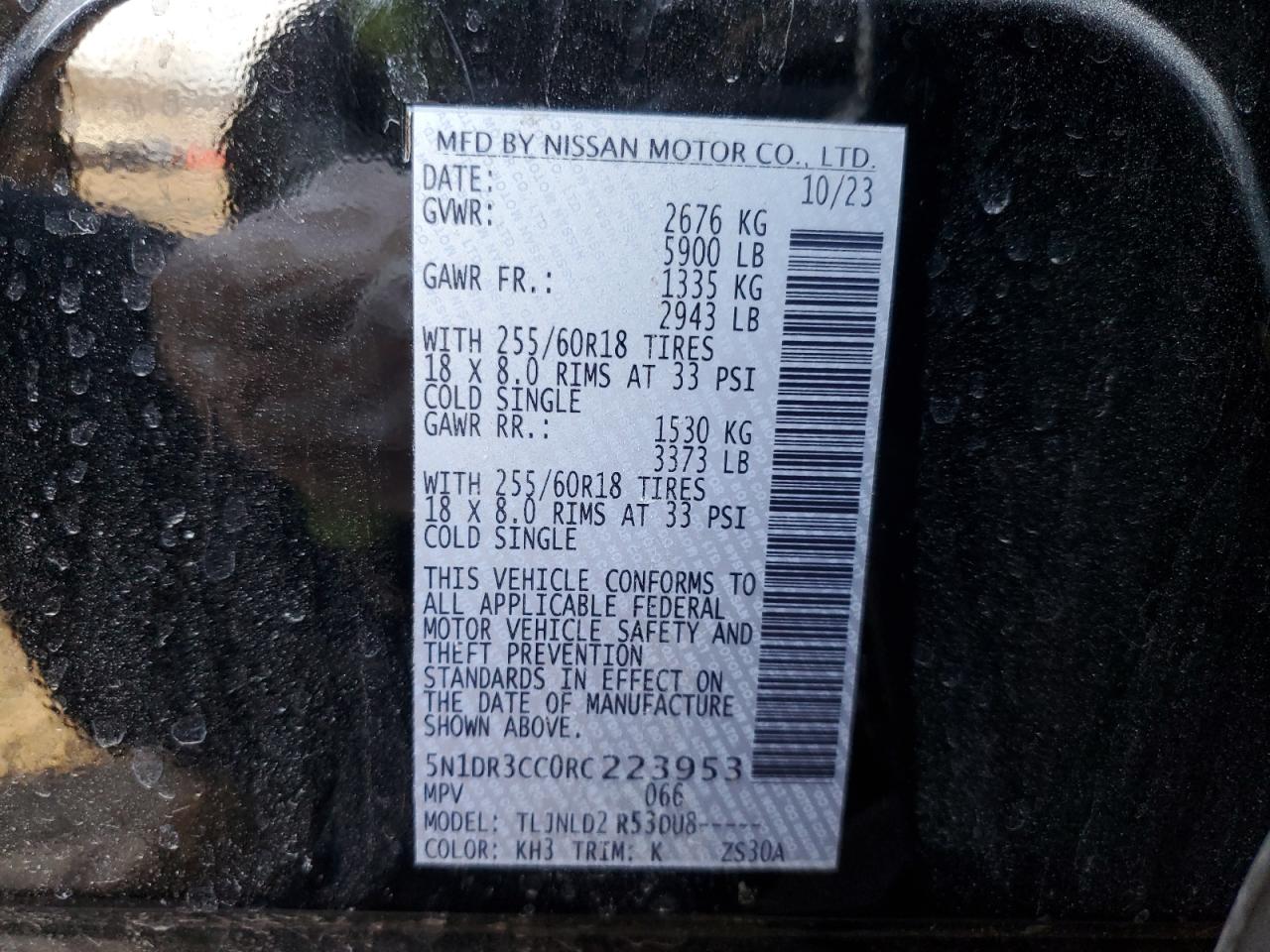 2024 NISSAN PATHFINDER SL VIN:5N1DR3CC0RC223953