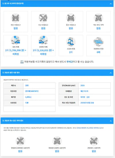 2019 Hyundai Santa FE KMHS581BDKU127933 VIN:KMHS581BDKU127933