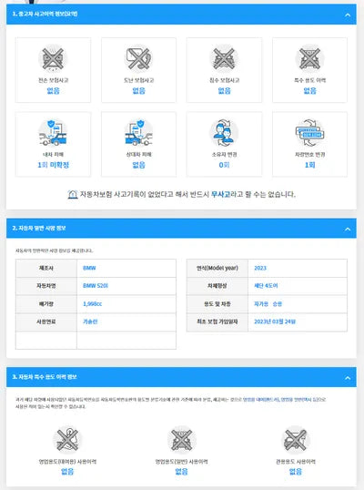 2023 BMW 520 WBA11BH09PCL67549 VIN:WBA11BH09PCL67549
